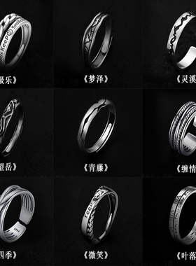 银色小众银色*小众*戒指男潮高