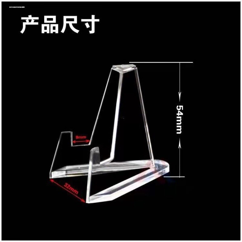 装饰品纪念币支架武夷山纪念币古钱币托架多功能收藏盒硬币盒底坐