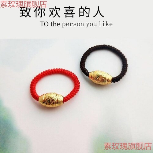 黄金色貔貅戒指男女同款情侣一对编织红绳戒情人节礼物送女友