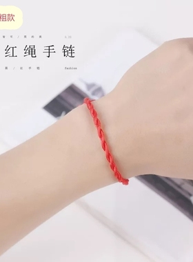 黑皮手绳5毫男女包边情侣