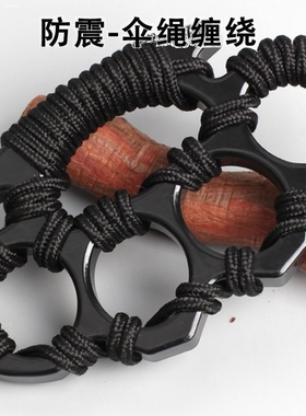 碳纤维拳扣指虎四指拳套合法防身武器自卫打架用品戒指手扣手撑子