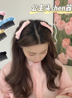 蝴蝶结发梳刘海梳布艺发