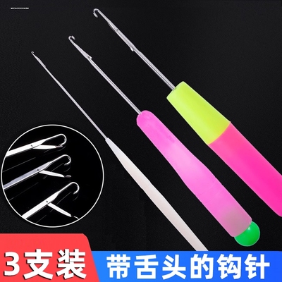 钩针编织工具套装带舌