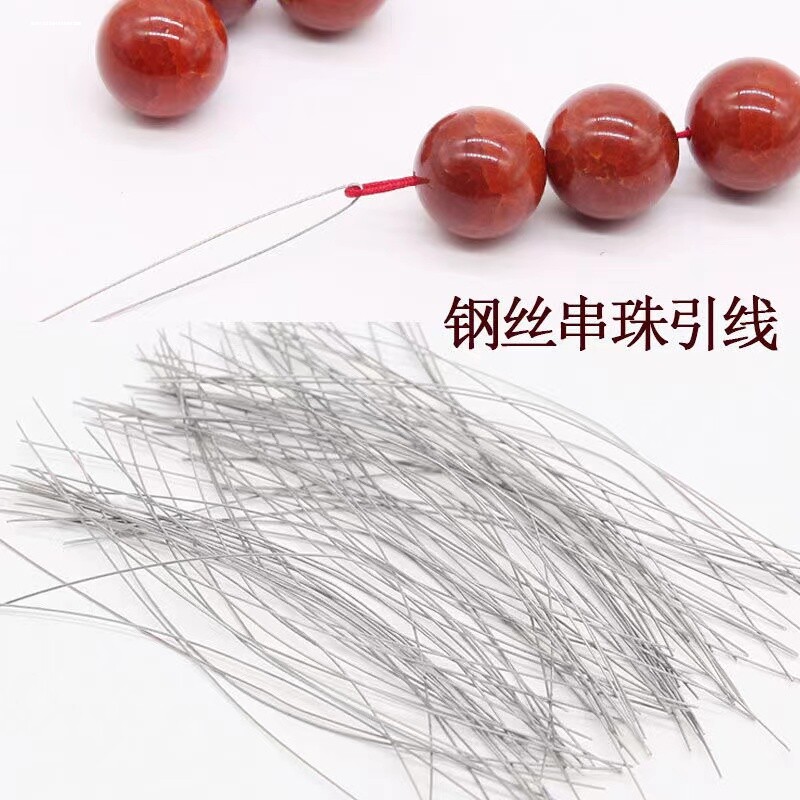 超细串珠针麻花针穿小珠子专用针软钢丝长针佛珠手链手串引线针