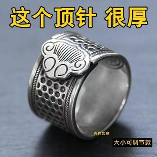 顶针手工顶针箍缝纫顶针加厚加宽顶针 家用复古妈妈顶针加厚老式