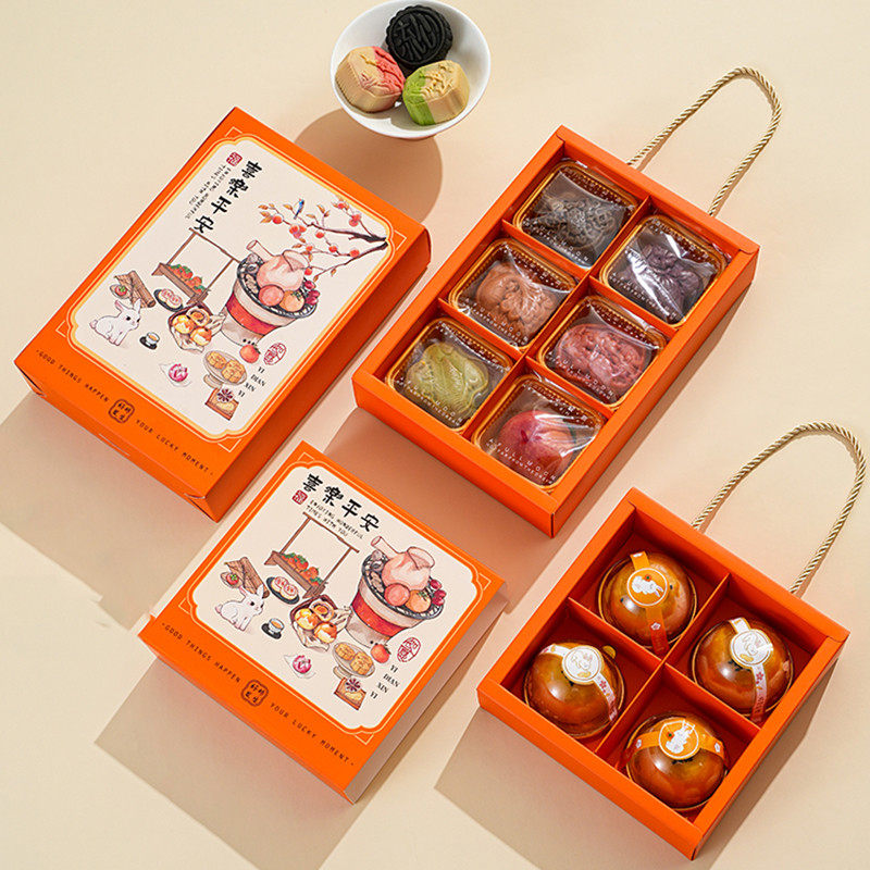 2026新款中秋月饼礼盒包装盒手提盒高档50克6粒4个80蛋黄酥空盒子