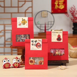 新年礼品袋高档伴手礼雪花酥太妃牛轧糖果糯米船奶枣烘焙牛皮纸袋