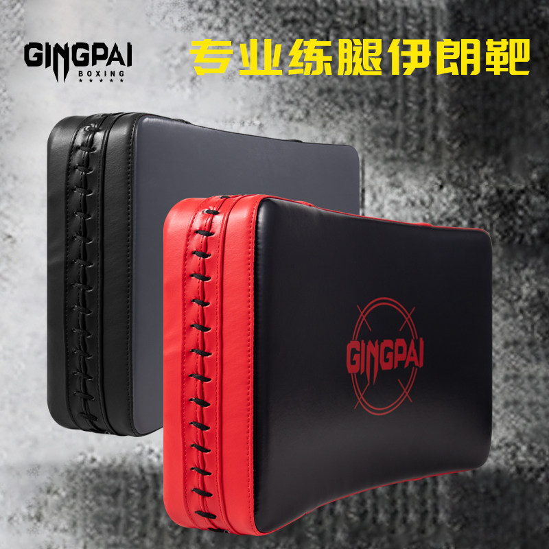 专业跆拳道脚靶伊朗靶弧形脚靶散打泰拳踢靶拳击陪练训练器材护具