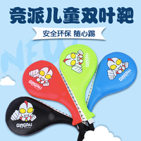 雙葉靶跆拳道雙葉雞腿靶訓(xùn)練器材