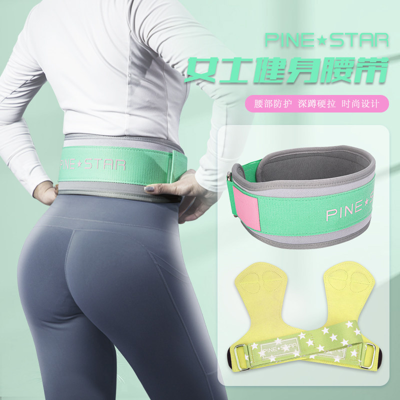 健身腰带女士深蹲硬拉护助力带腰带力量举重器械训练运动专业负重,运动/瑜伽/健身/球迷用品,运动护腰,淘宝优惠券,粉丝福利购,淘宝优惠卷