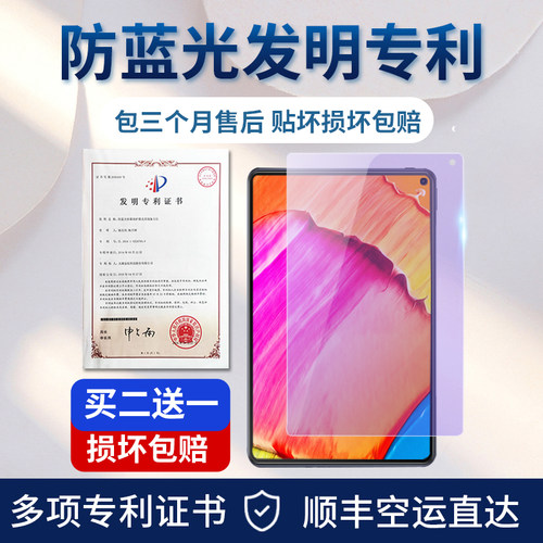 华为钢化膜matepad平板全屏覆盖