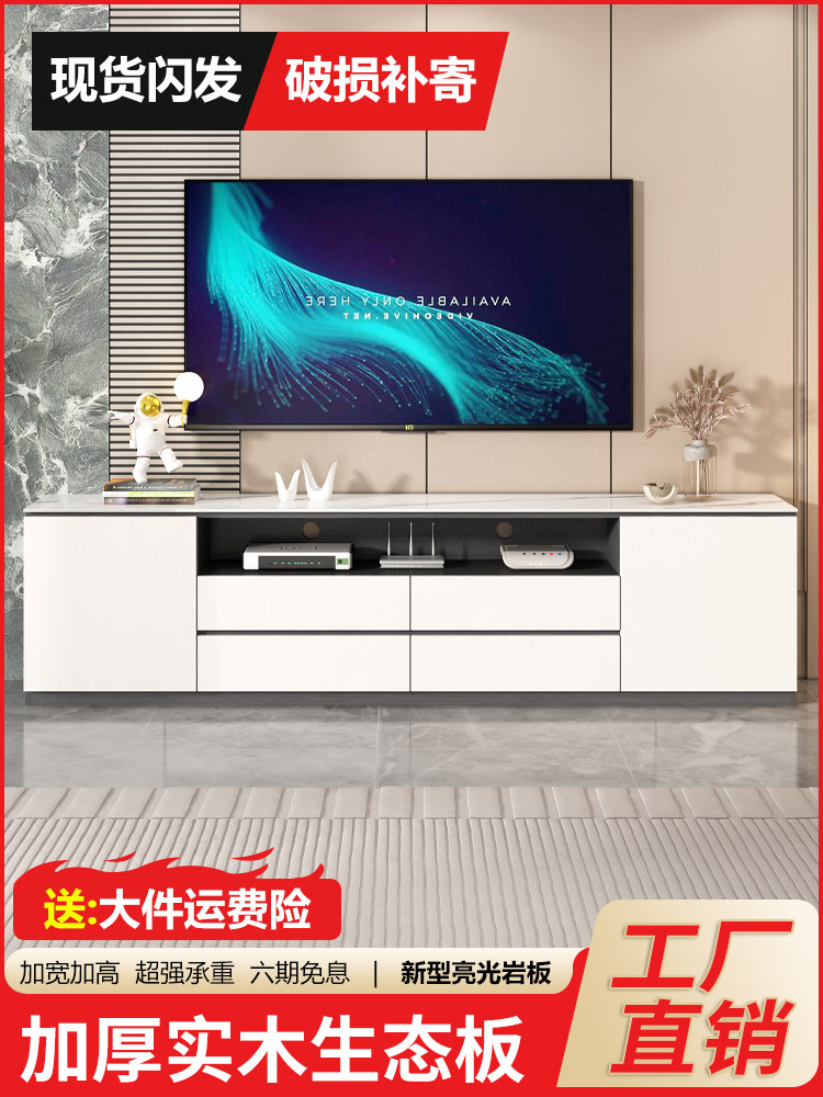石板电视柜高大简约现代背景墙柜落地式全实木电视柜储物柜集成