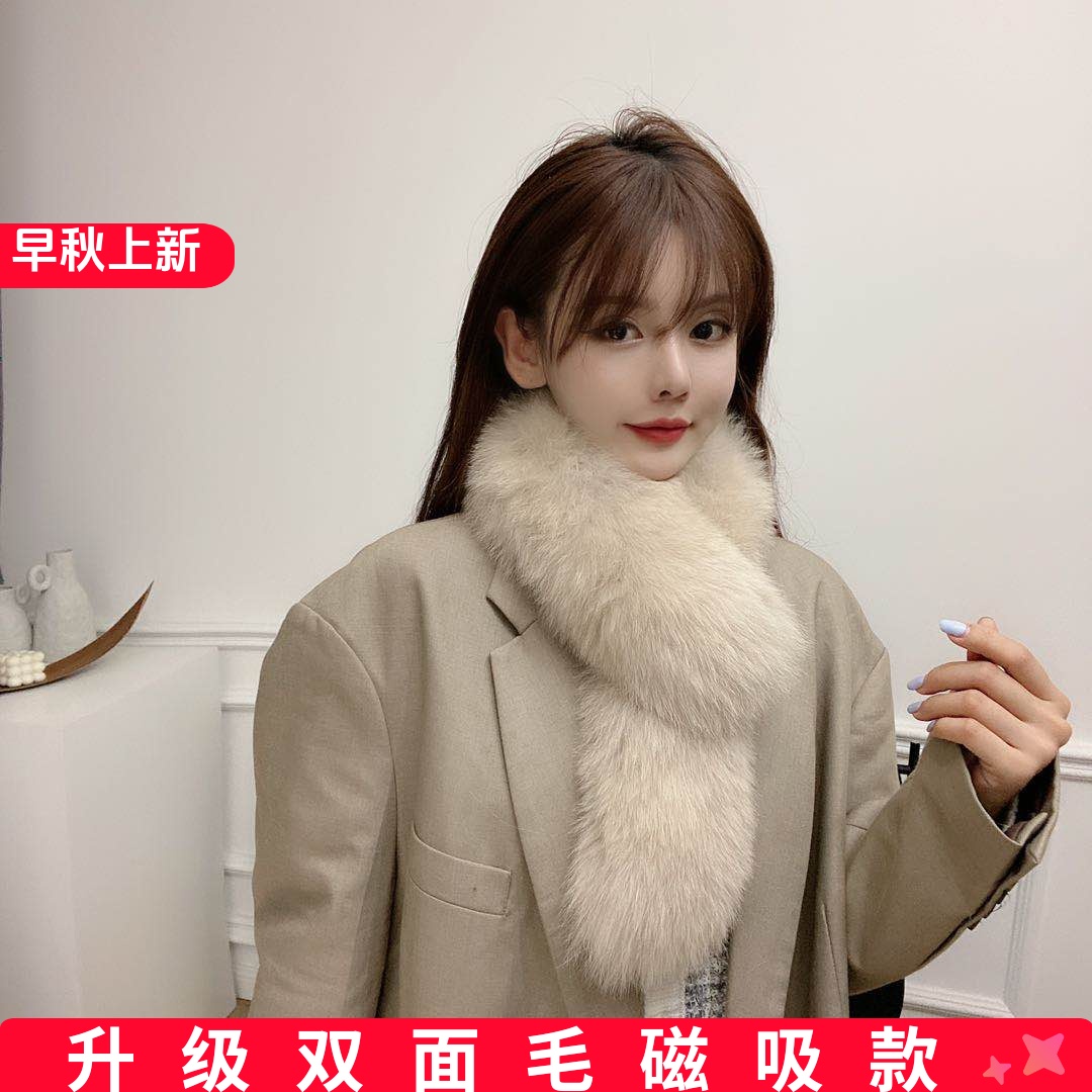 双面毛狐狸毛围巾女秋冬季毛领磁吸围脖仿皮草气质款加厚保暖百搭