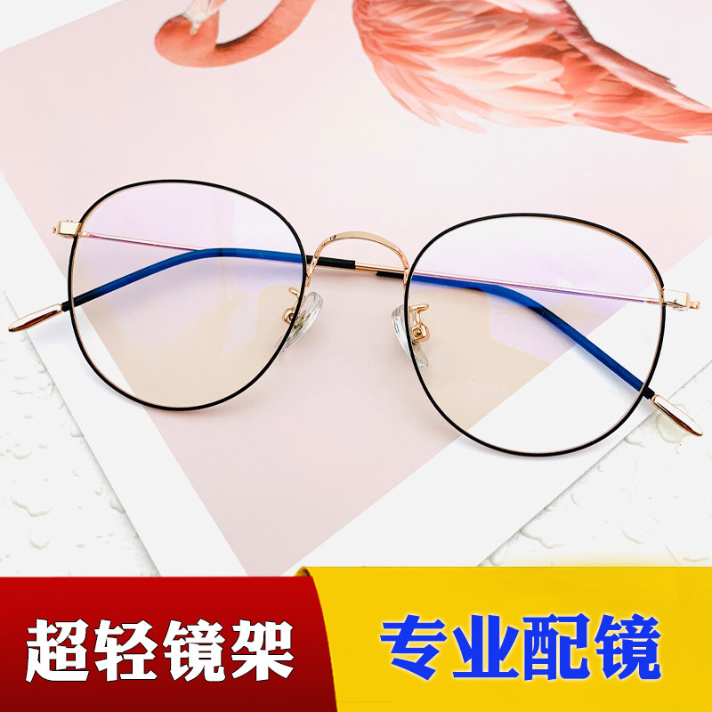 小框高度近视眼镜框超轻钛合金玫瑰金小脸可配防蓝光女眼镜架男黑