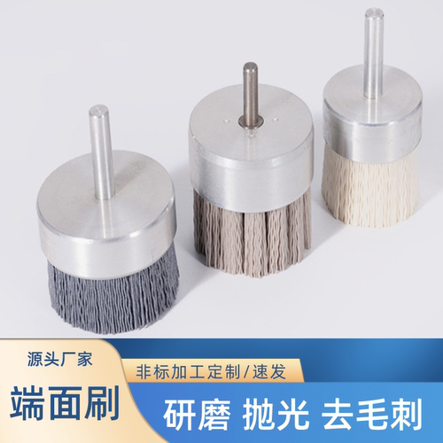 去毛刺陶瓷纤维圆盘刷抛光研磨