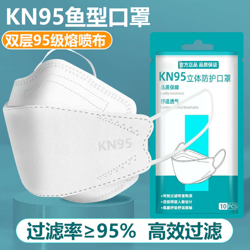 【現貨40只】KN95口罩一次性女高顏值立體3d口罩新款冬季透氣防塵_俏東方醫療器械旗艦店_保健用品