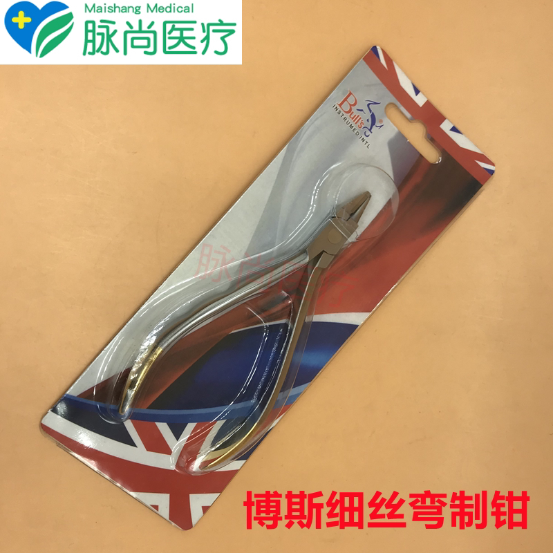 牙科口腔器械 博斯Bulls 细丝弯制钳 不锈钢正畸钳