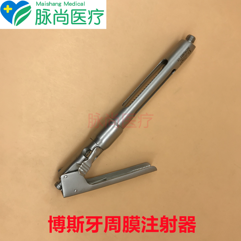 牙科口腔材料Bulls进口牙周膜注射器 弯头不锈钢注射器按压式