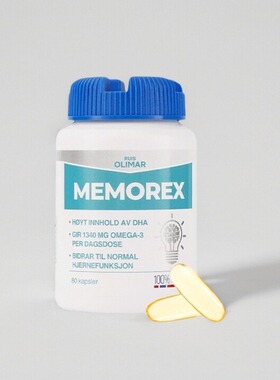 【全球购严选】挪威Ruis Olimar高浓缩记忆力鱼油高DHA脑黄金