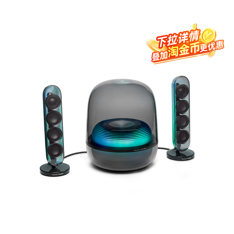 【全球购严选】哈曼卡顿新款水晶5无线蓝牙音箱桌面电脑音响五代