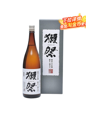 【全球购严选】DASSAI獭祭纯米大吟酿三割九分纸盒装清酒1800ml