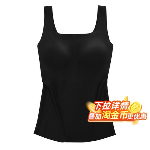【全球购严选】nimonimo吊带背心内衣带胸垫无痕裸感透气打底内搭