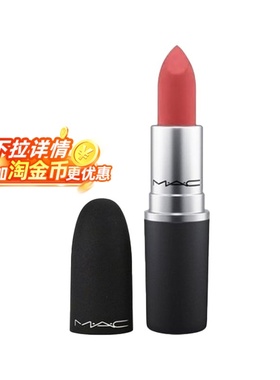 【全球购严选】魅可口红 316   923 Stay Curious/缎光唇膏827