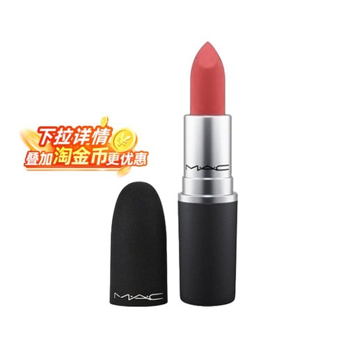 【全球购严选】魅可口红 316   923 Stay Curious/缎光唇膏827