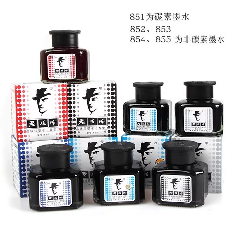 墨水笔用补充液钢笔专用