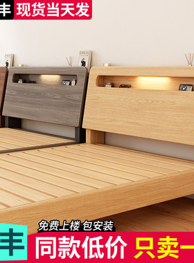 实木双人床180x200一米五的床简约现代双人床架1.5米经济型工厂直