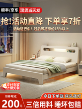 实木床双人床主卧家用出租房1米5的床架2024年新款储物1米2单人床