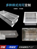 不锈钢渣篮酒店食堂厨房下水道过滤器排水沟防堵方形地漏定制