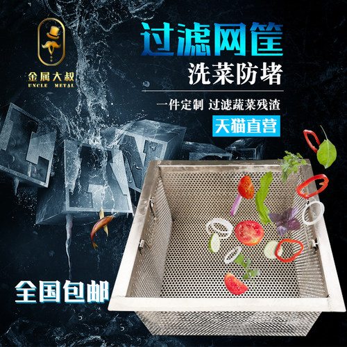 金属大叔商用水槽洗碗池
