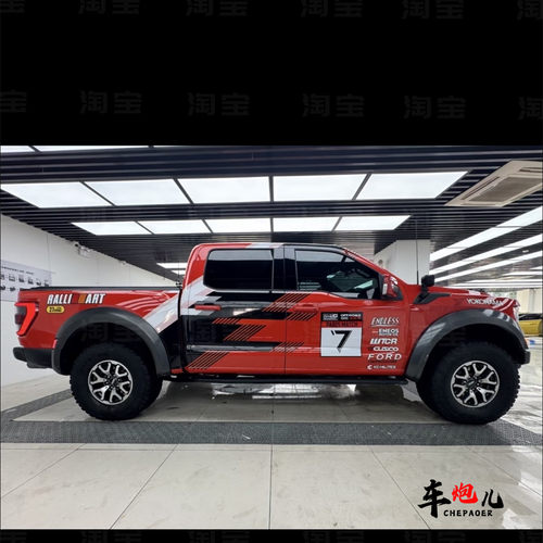 福特猛禽F150等车型防水车身贴