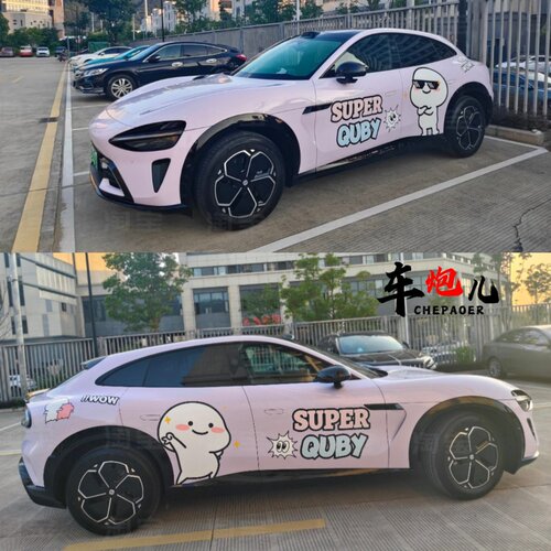 特斯拉小鹏极氪卡通防水车身贴