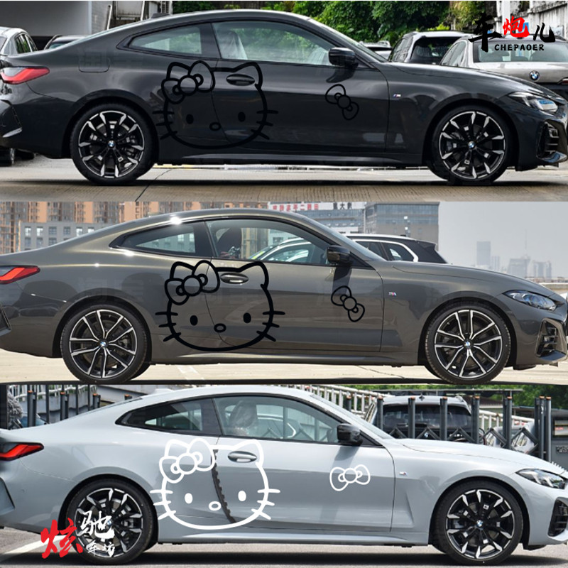 适用宝马BMW进口430双门轿跑卡通kitty猫车贴纸 奔驰C奥迪RS4拉花