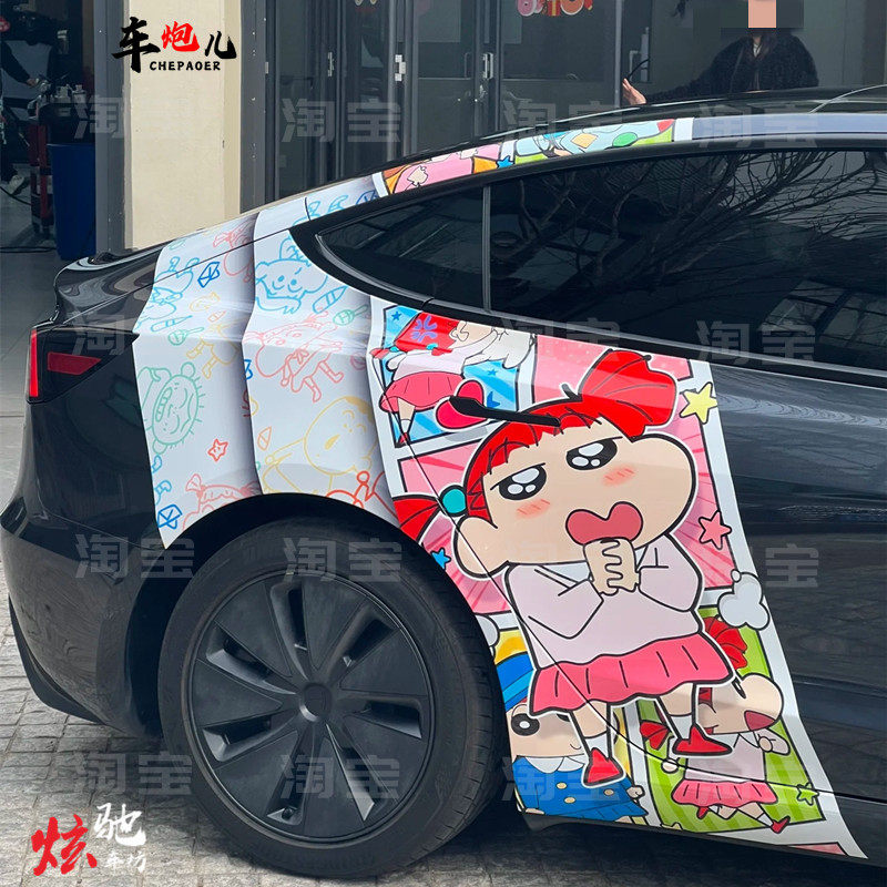适用特斯拉model3/Y卡通蜡笔小新小葵卡通车贴蔚来es56理想L6拉花