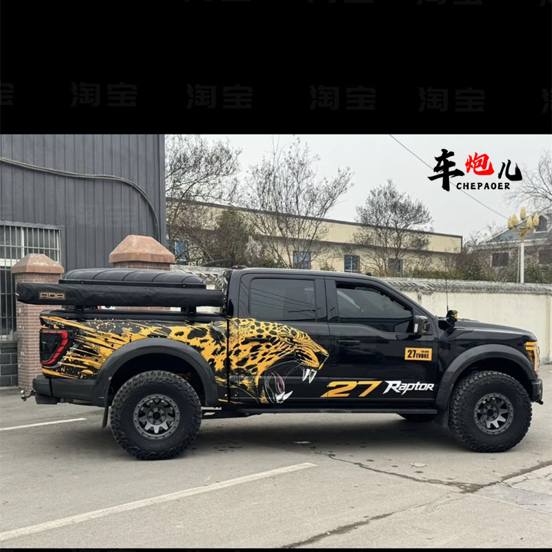 适用福特猛禽F150金钱豹越野车身贴纸 长城炮游骑侠皮卡防水拉花