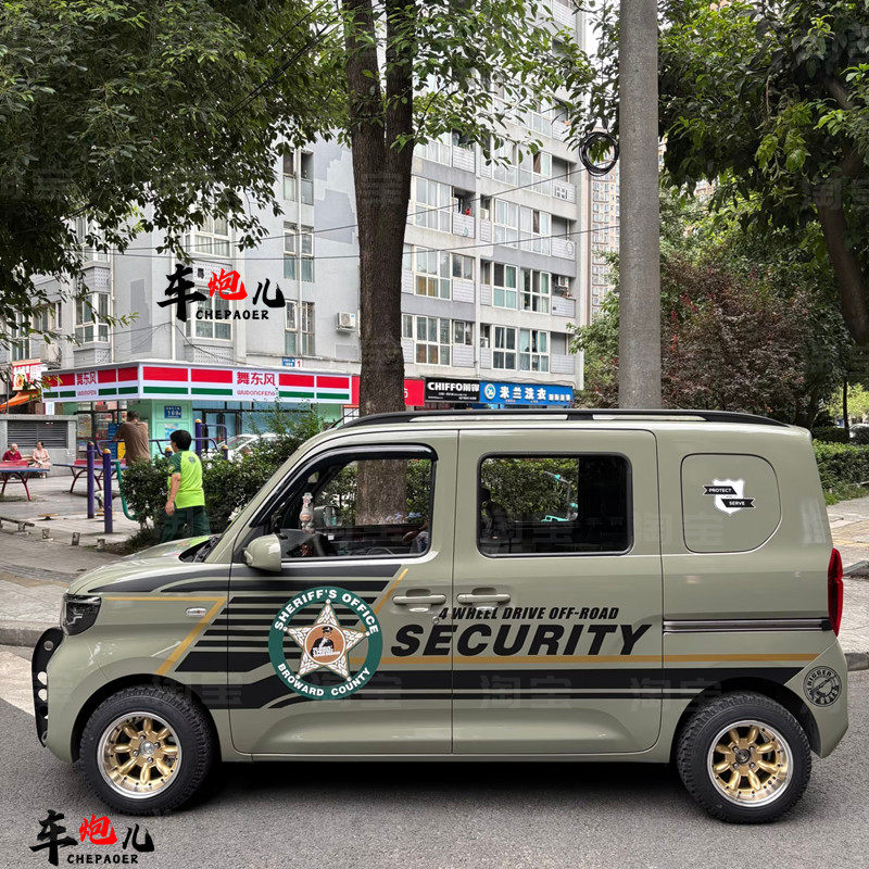 适用五菱之光ev个性运动装饰车贴纸 铃木北极星露营车改装贴纸