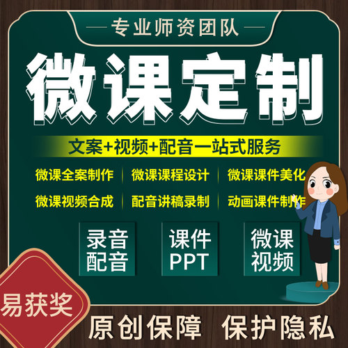 专业团队 一站式服务