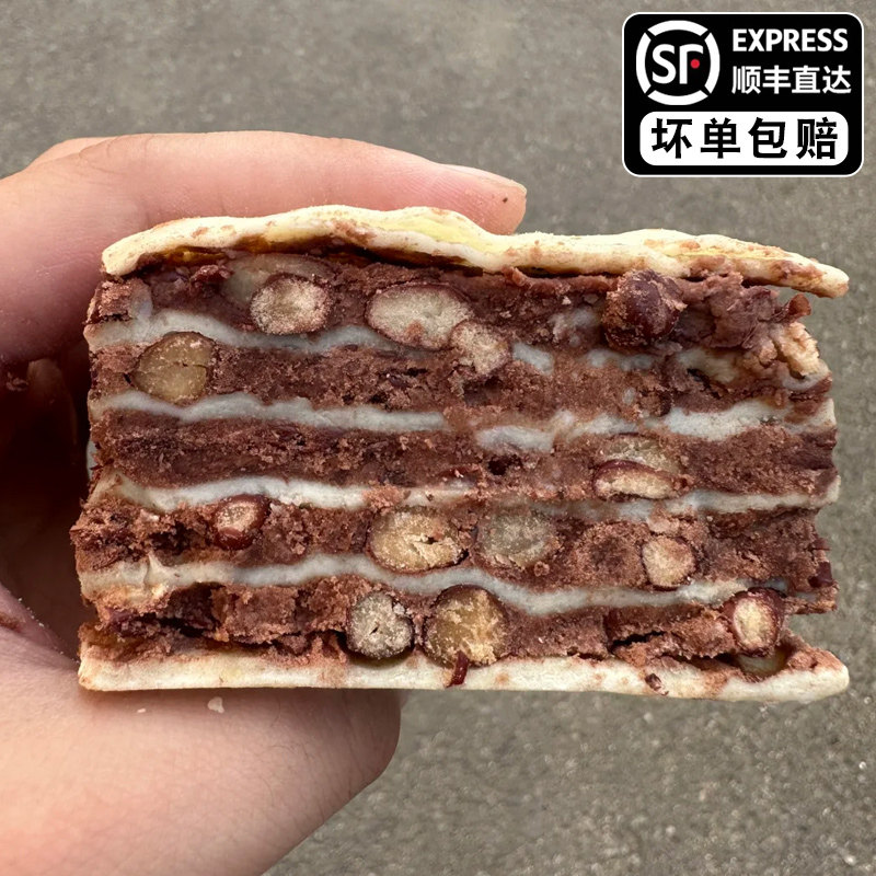 【顺丰冷链】不加糖油红豆千层饼