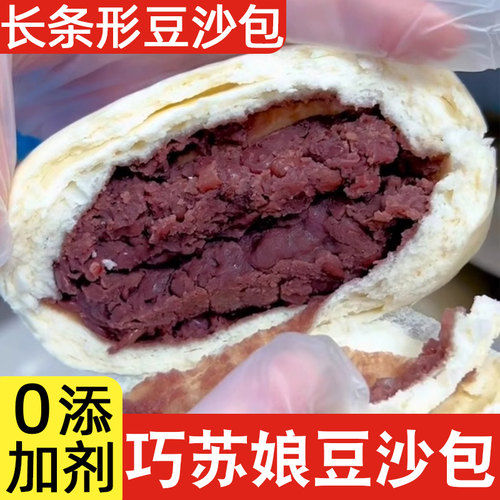 京东~无添加剂山东手工豆沙包