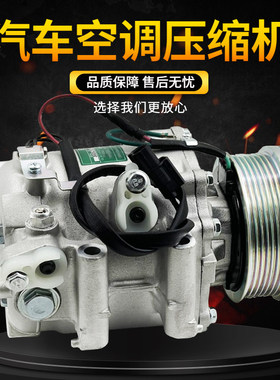 适用于马自达6睿翼马三马3马2马六马5奔腾B50B70空调压缩机冷气泵