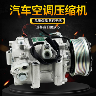 适用于马自达6睿翼马三马3马2马六马5奔腾B50B70空调压缩机冷气泵