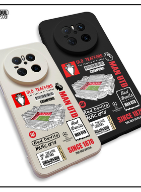 老特拉福德手机壳mate70/60/50/40红魔ip16pro欧冠Pura70硅胶软壳IQOO13足球magic7全包边荣耀300英超K80米15