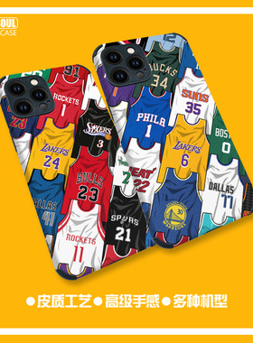 科比手机壳ip11/12/13杜兰特P50篮球14promax詹姆斯mate50全包皮纹壳RENO9库里K50艾弗森X90安东尼IQOO10米13