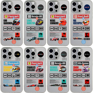 维斯塔潘手机壳16Promax汉密尔顿pura70莱科宁ip17阿隆索F1赛车透明软壳IQOO12勒克莱尔K70舒马赫mate60米14