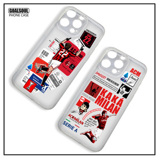 卡卡手机壳AC米兰ip12/13/14plus/15Promax透明软壳RENO11传奇球星IQOO12/11巴西S24+荣耀100 mate60 P60米14