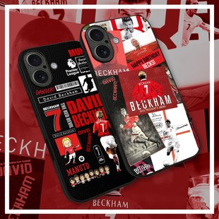 贝克汉姆17Promax手机壳ip16/15英格兰7号IQOO13足球beckham传奇球星P70皮纹软壳K80米15荣耀400 nova14