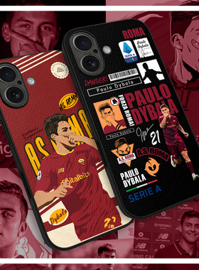 迪巴拉手机壳ip17罗马16promax皮纹壳P70足球K80意甲Nova14米15荣耀400欧冠iqoo13 RENO14